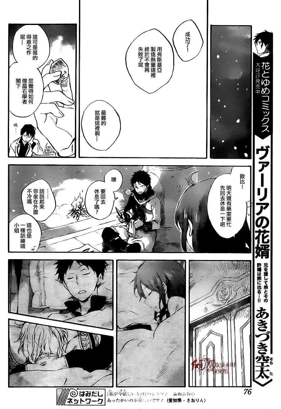 第71回