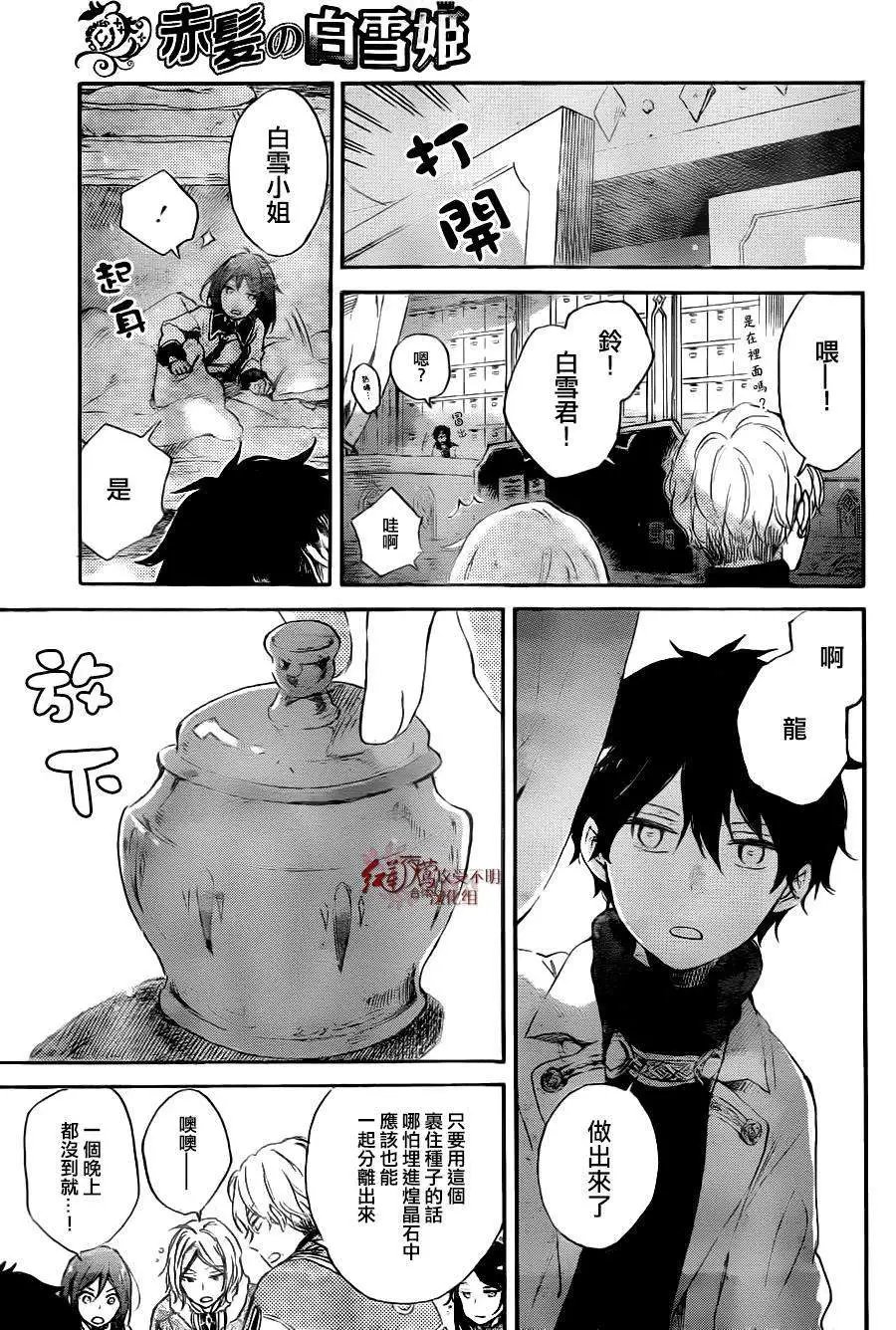 第71回