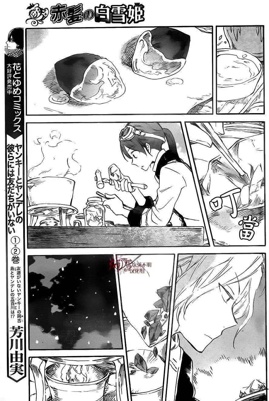 第71回