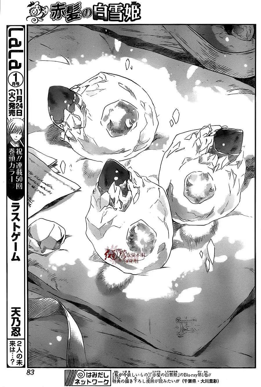 第71回