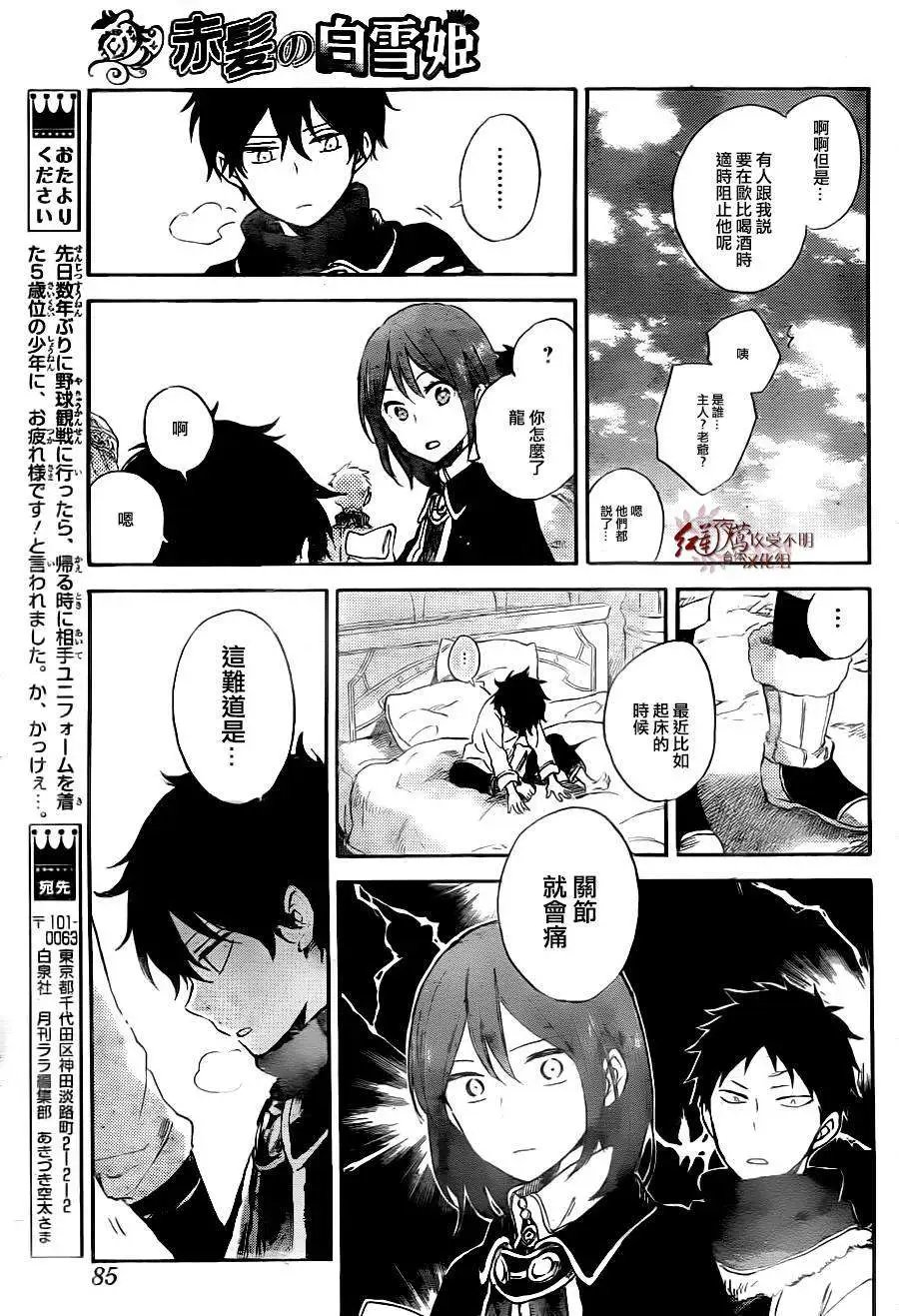 第71回