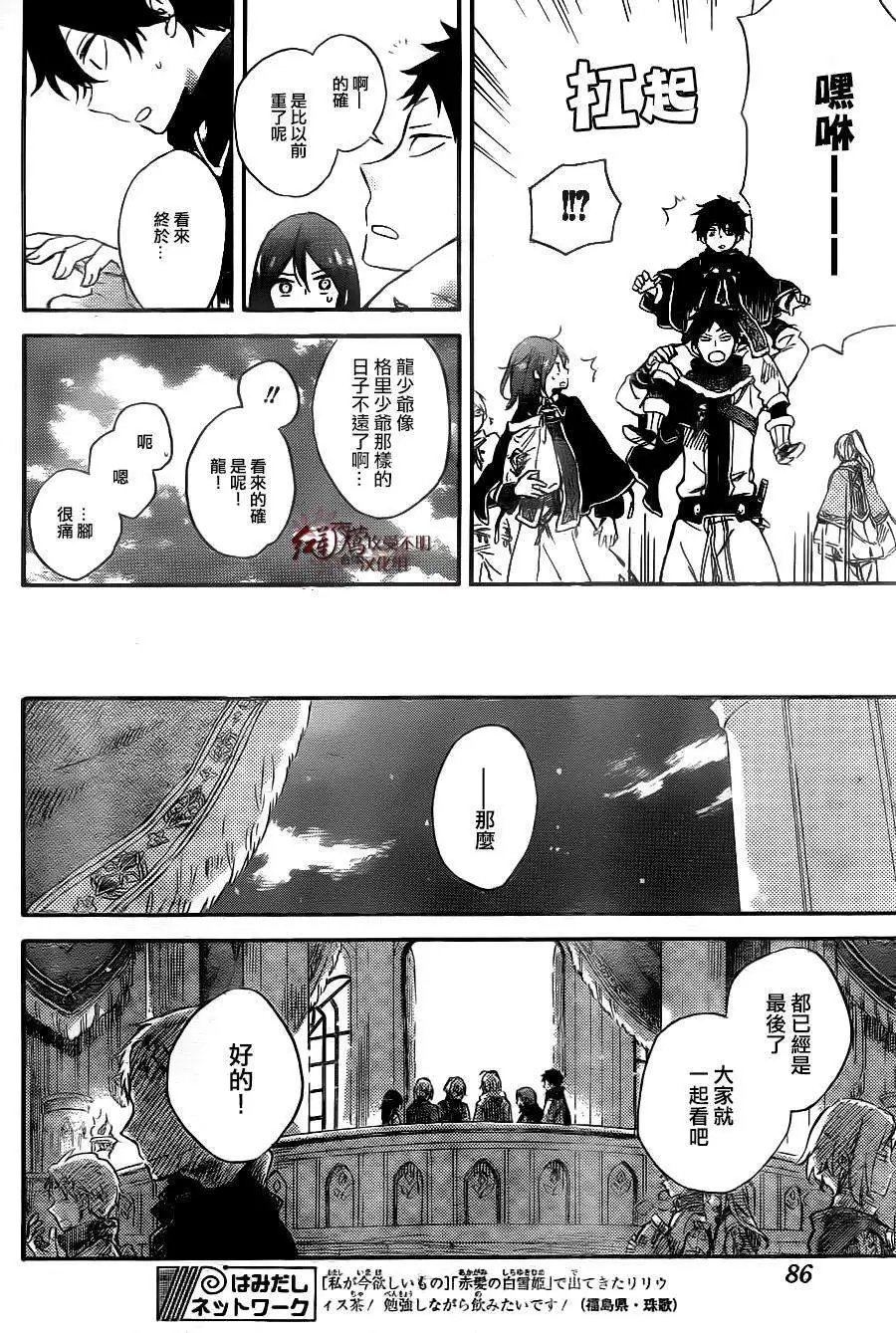 第71回