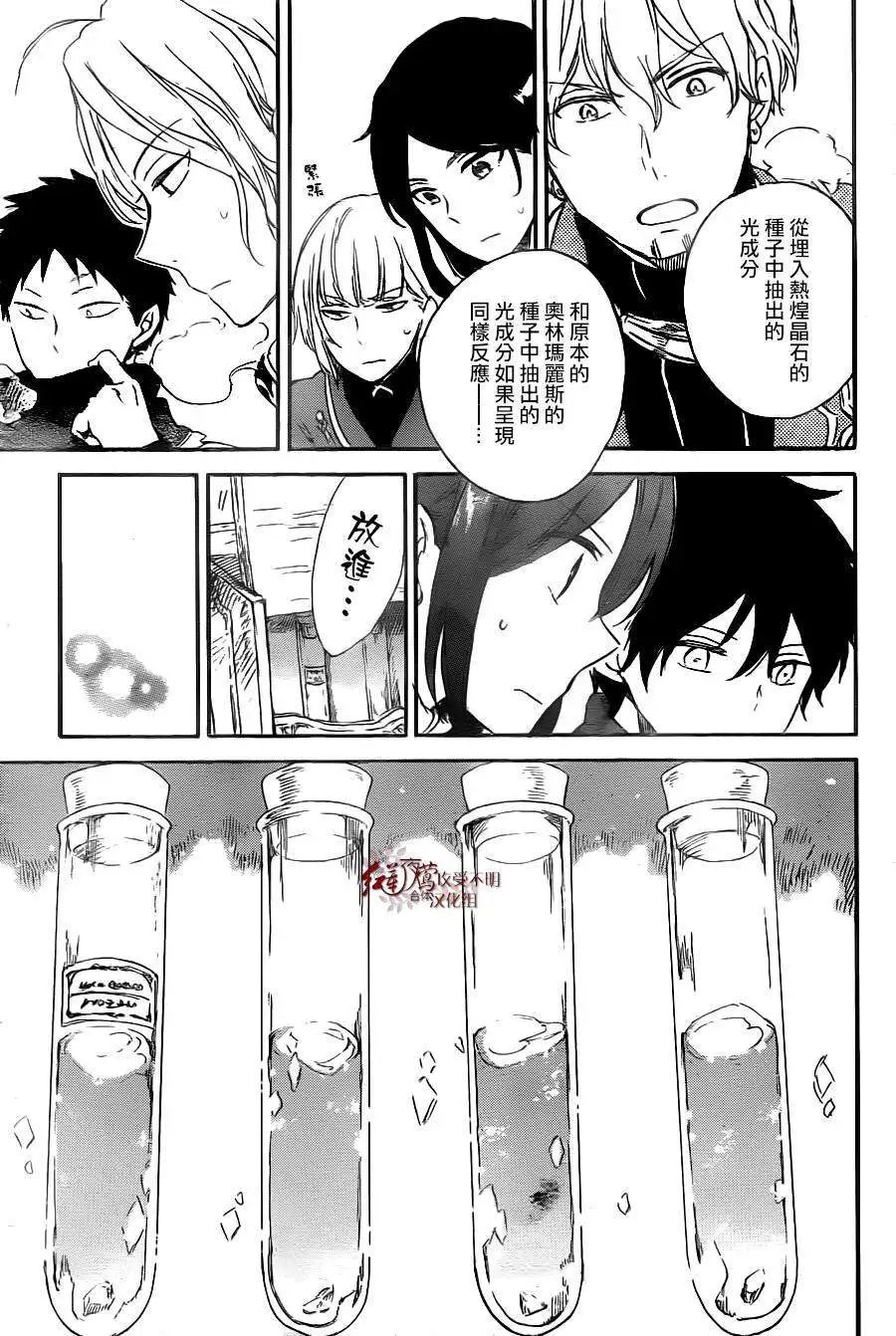 第71回