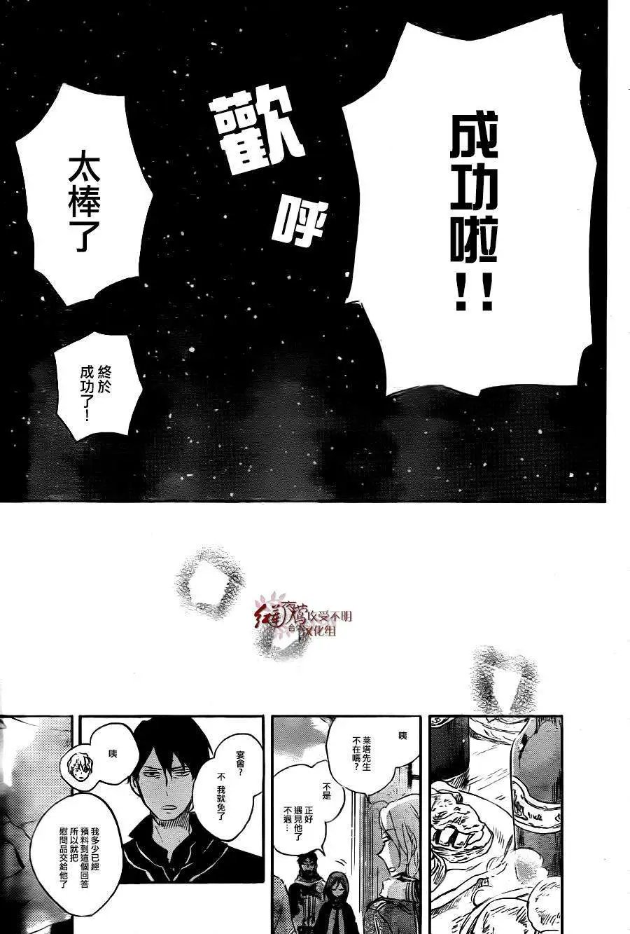 第71回