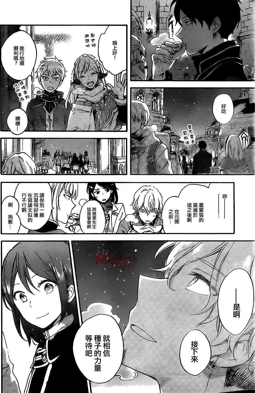 第71回