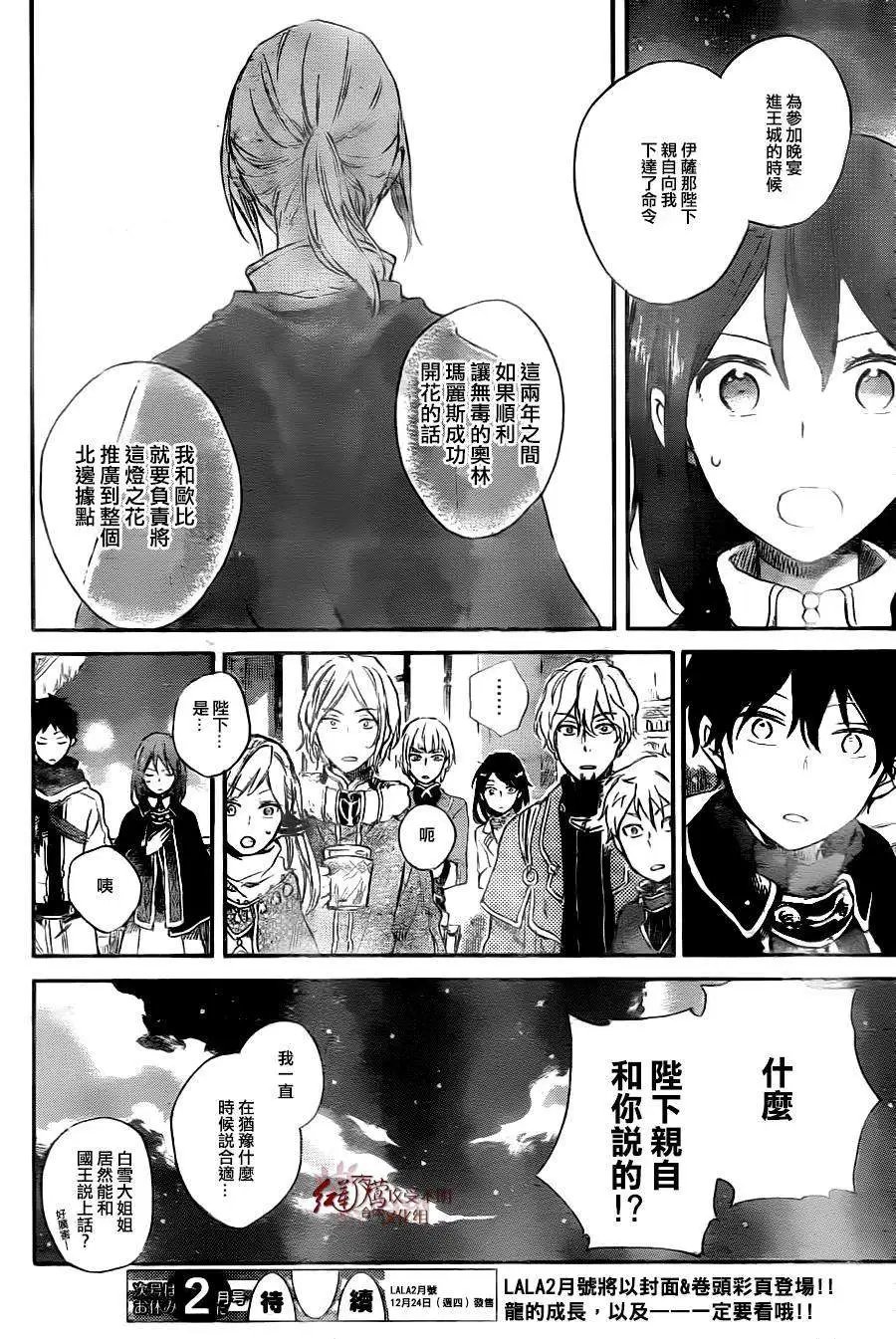 第71回