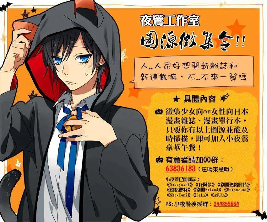 第71回