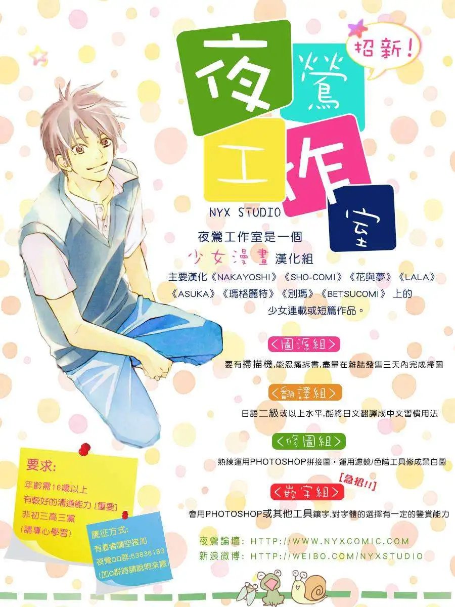 第71回