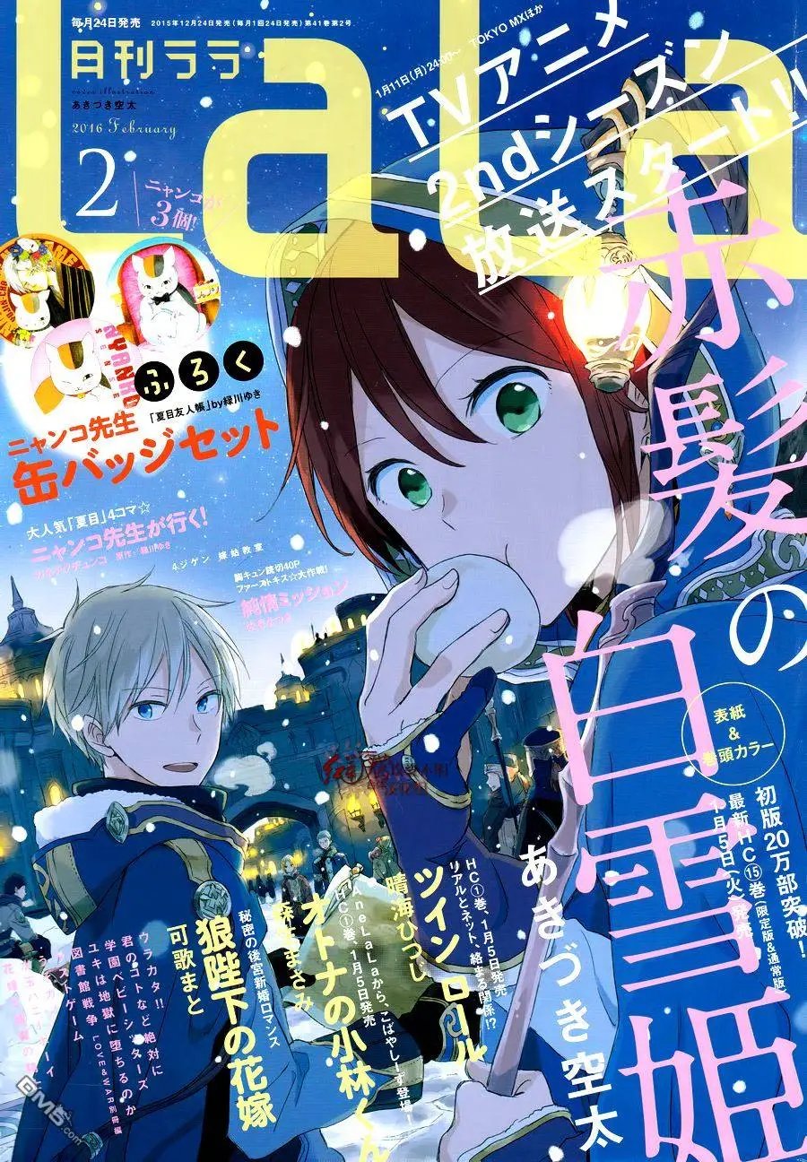 第72回