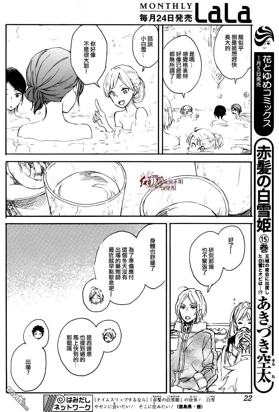 第72回
