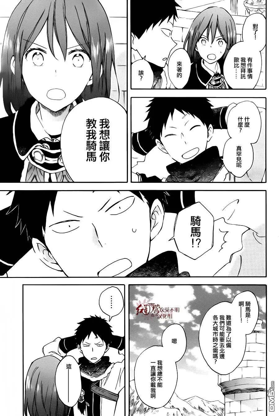 第72回
