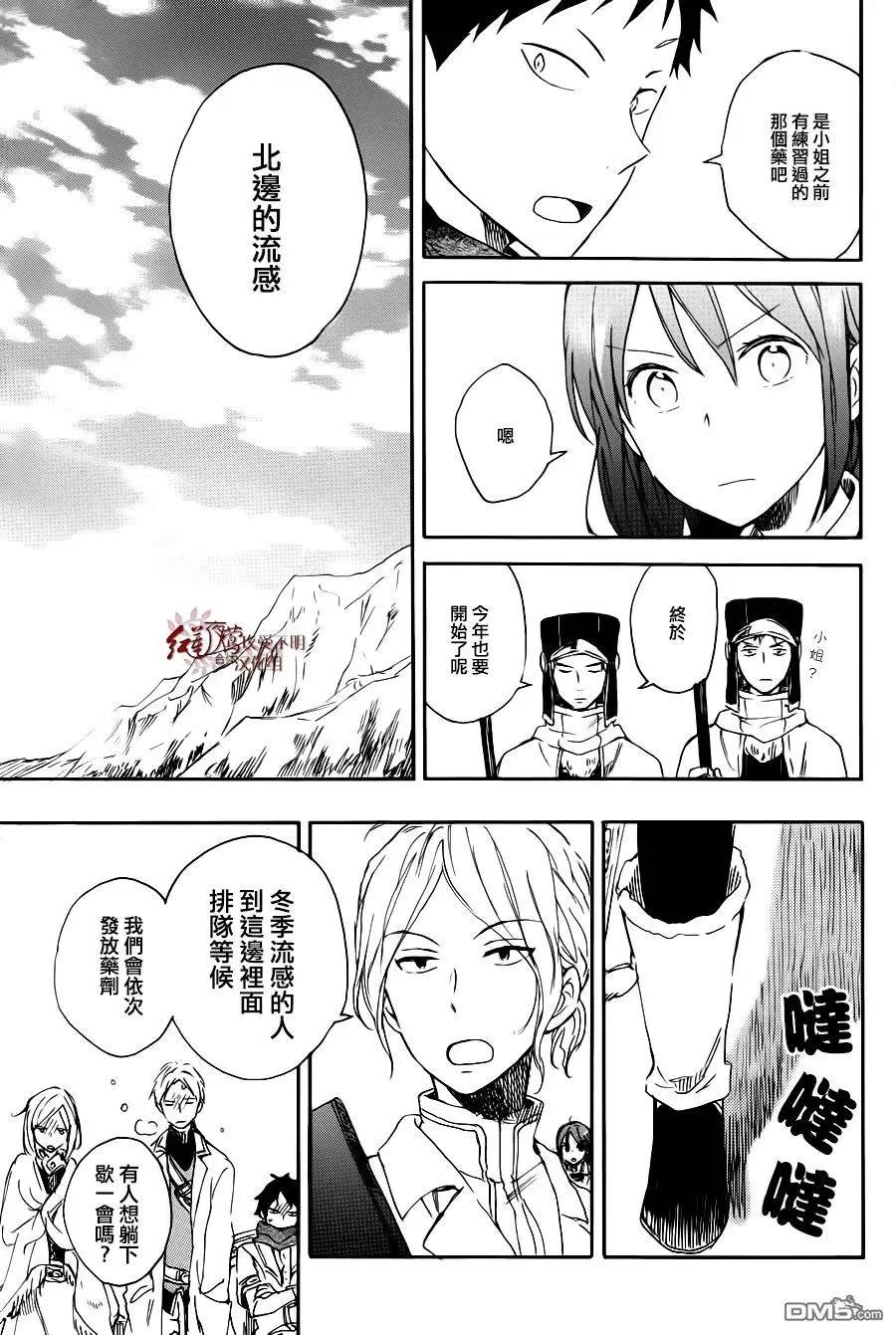 第72回
