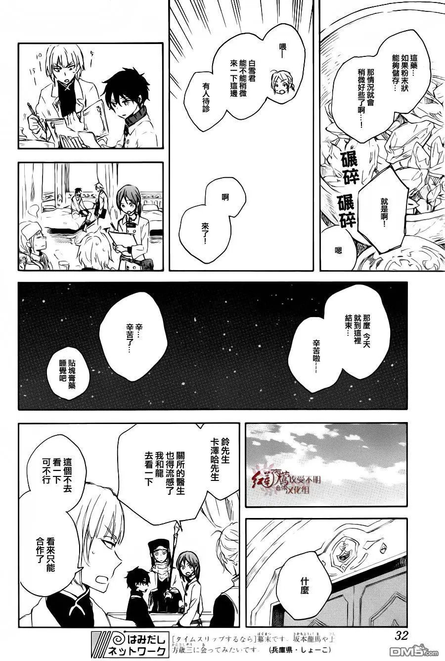 第72回