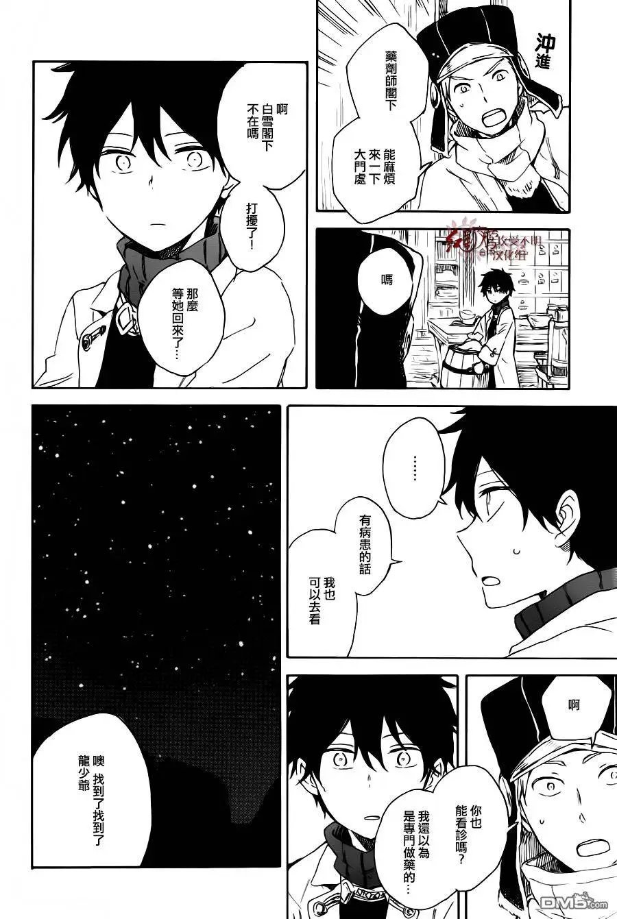 第72回