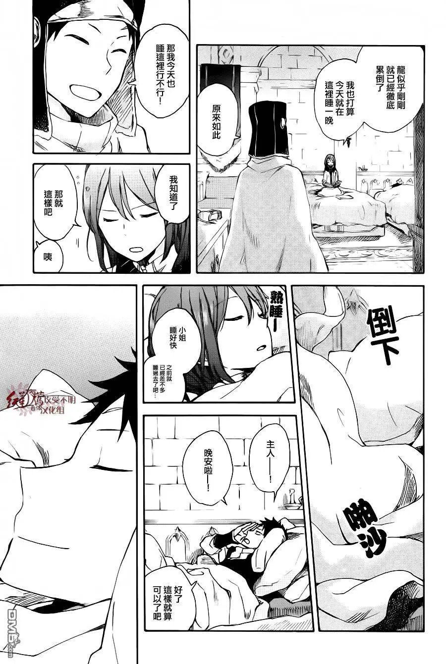 第72回