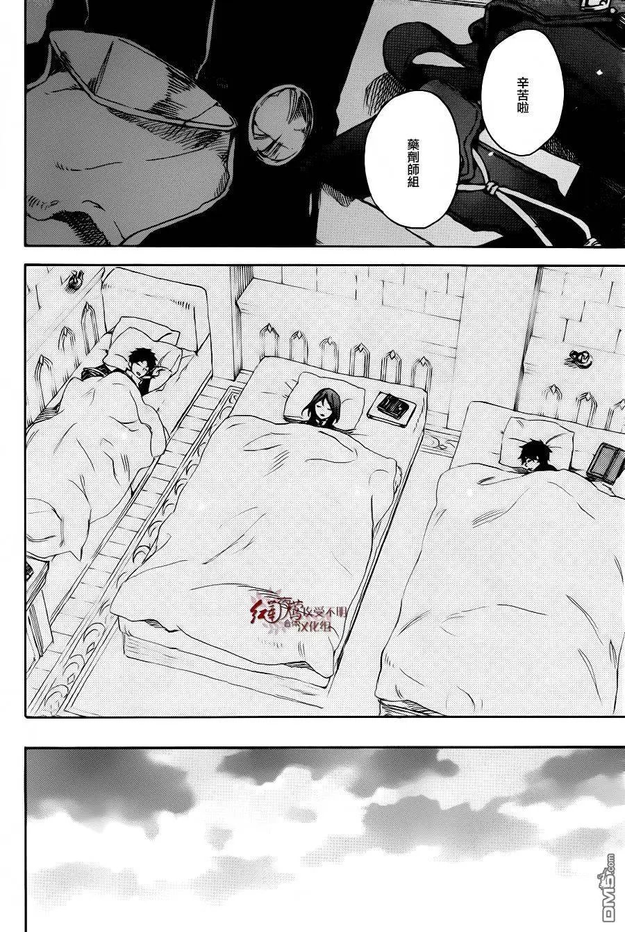 第72回
