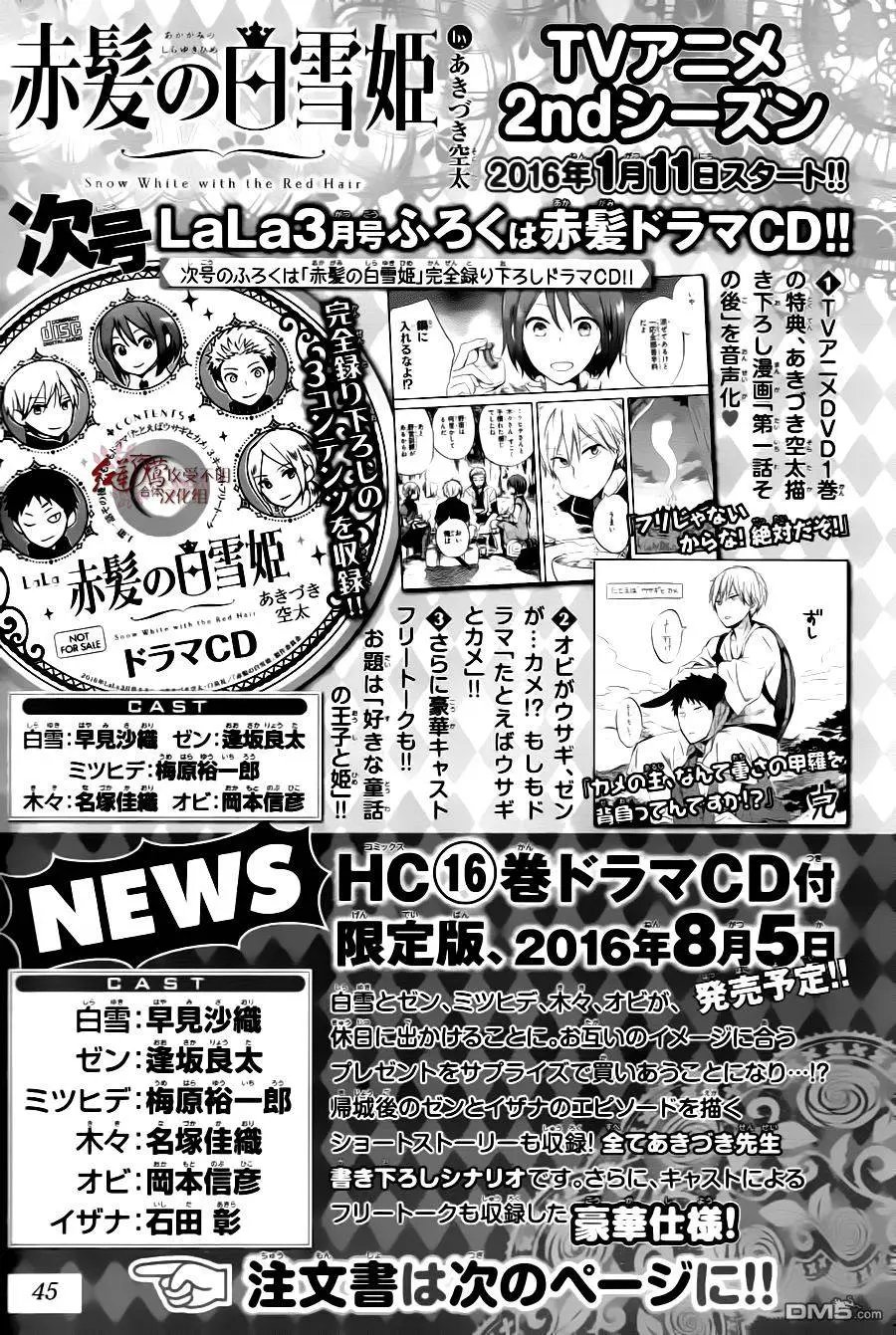 第72回