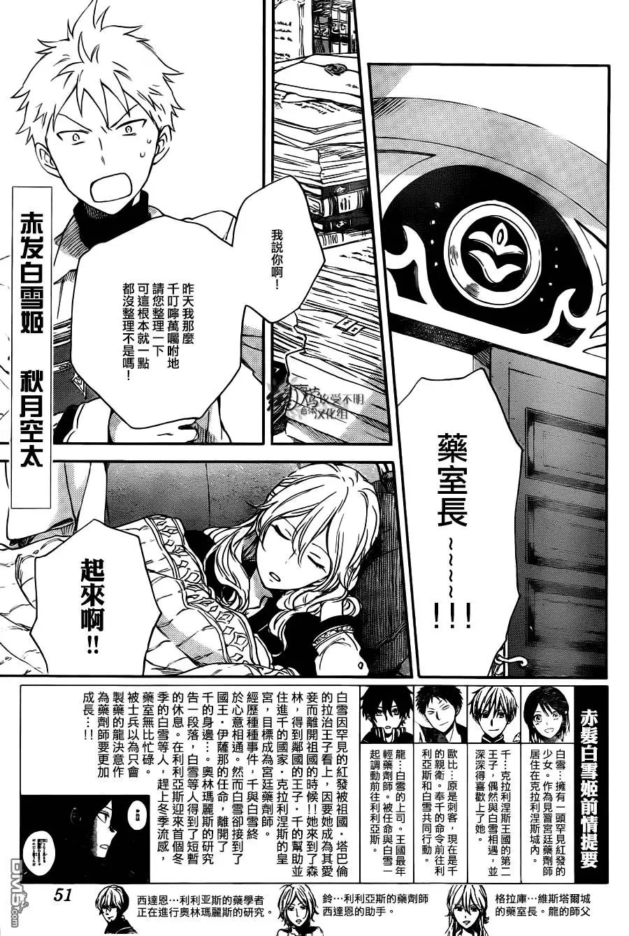 第73回