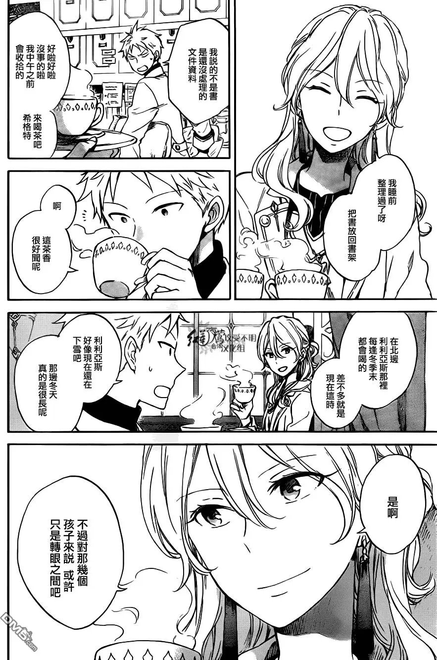 第73回