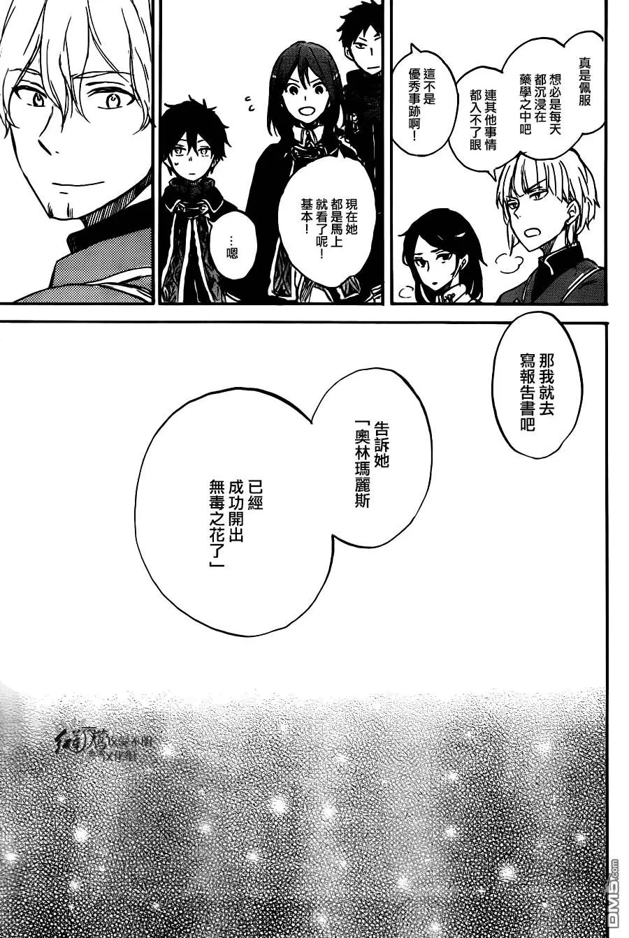 第73回