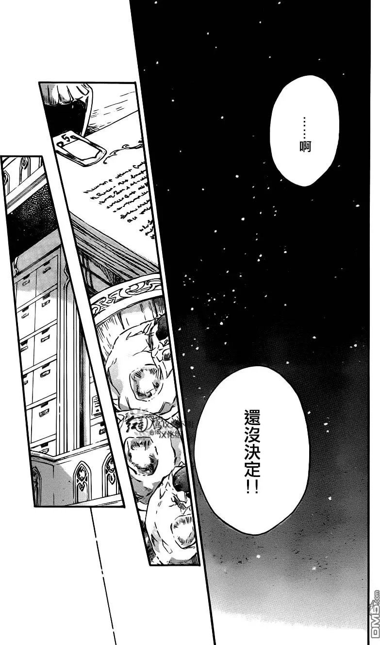第73回