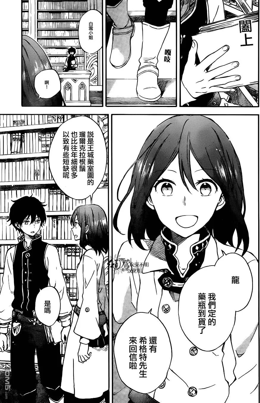 第73回