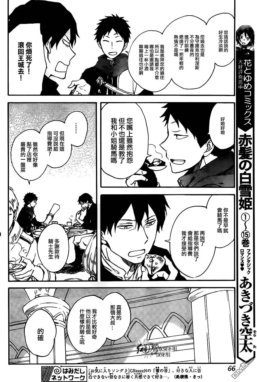 第73回