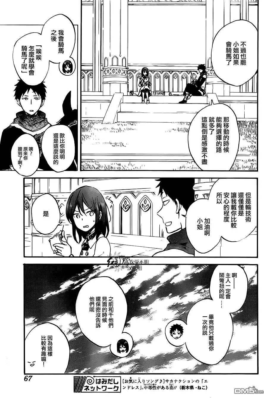 第73回