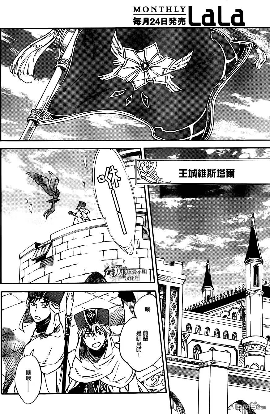 第73回