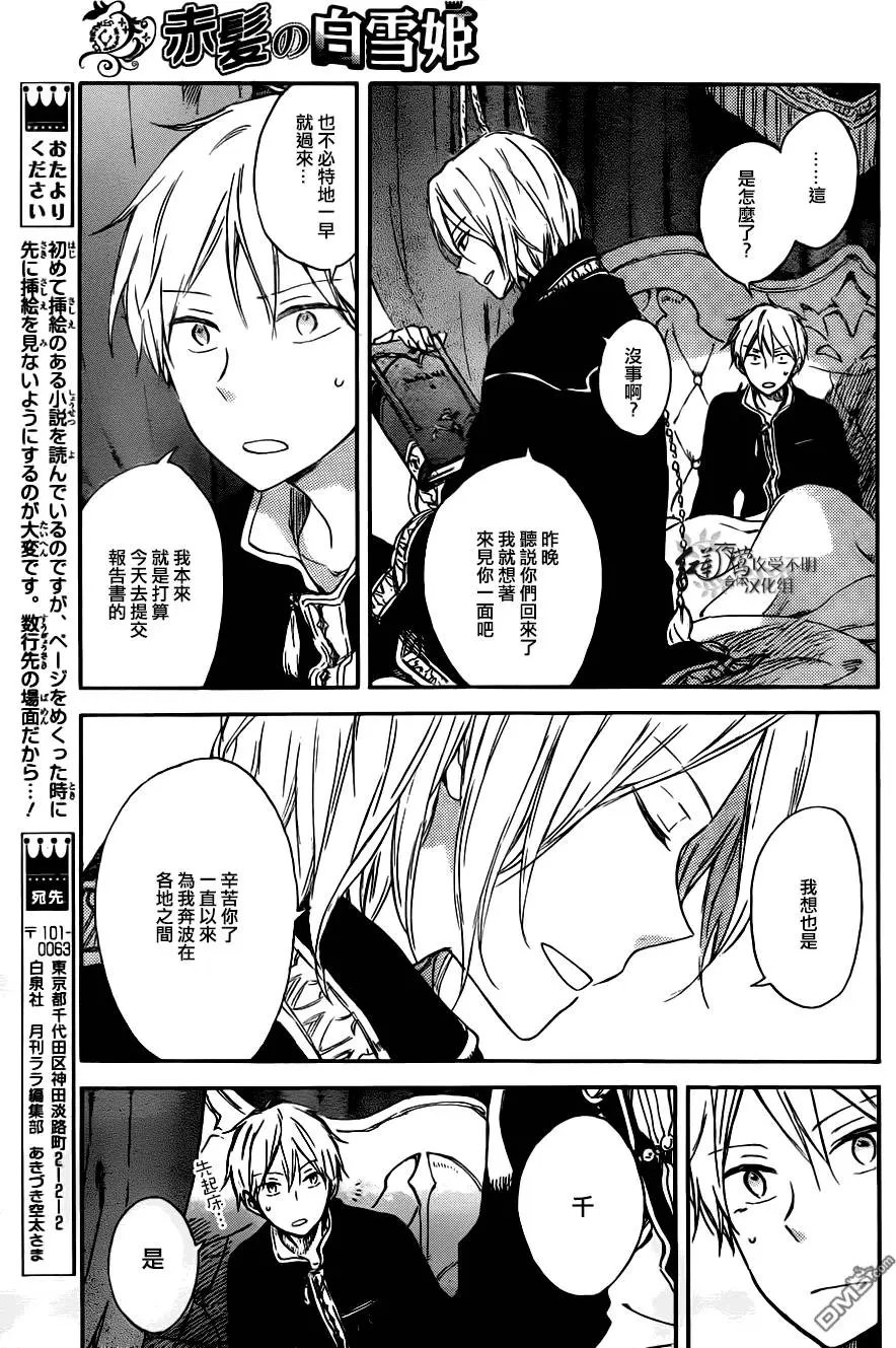 第73回