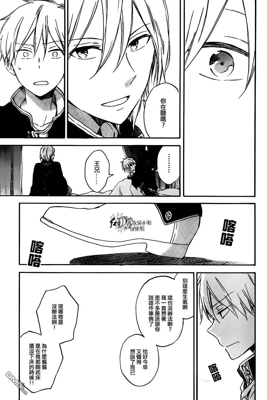 第73回