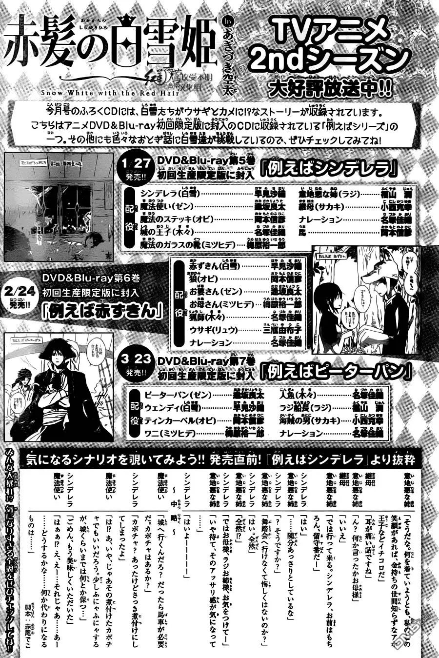 第73回