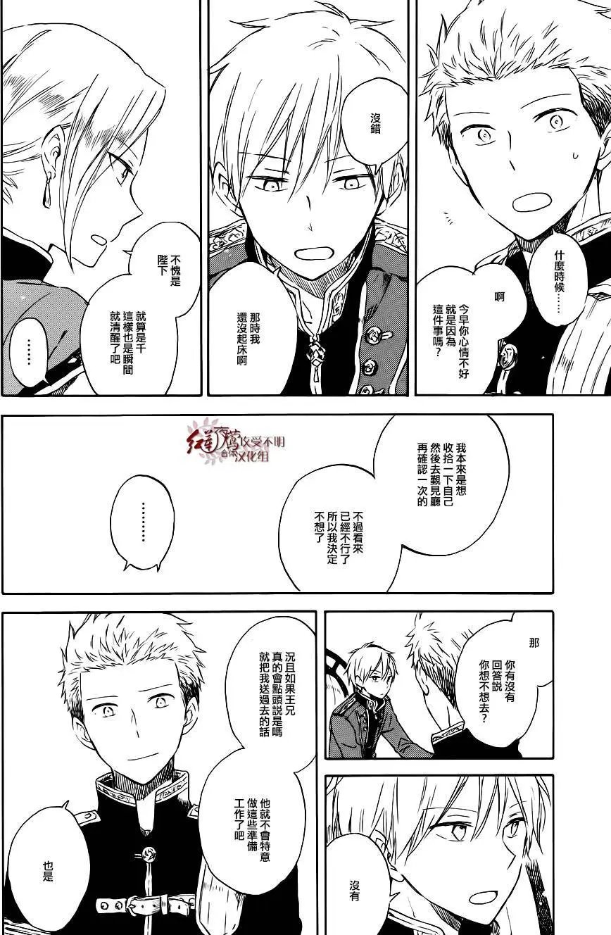 第74回