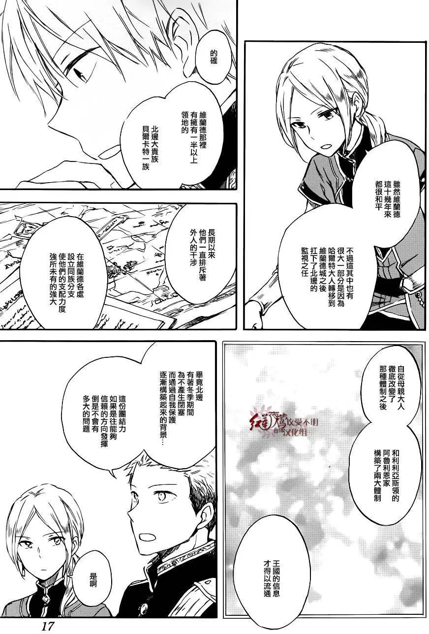 第74回