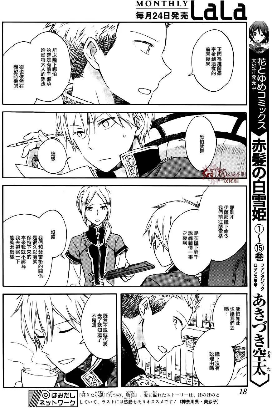 第74回