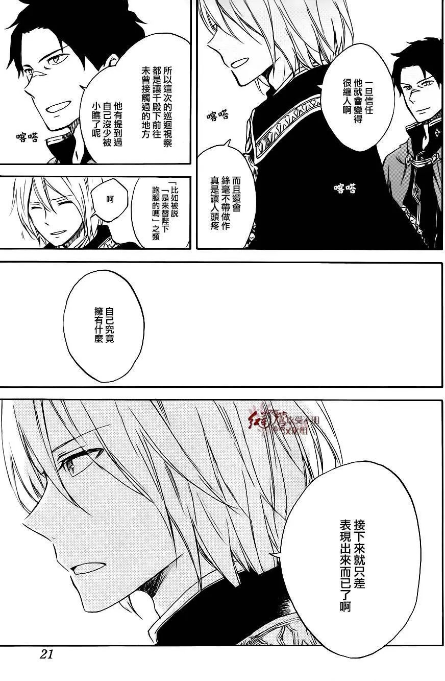 第74回