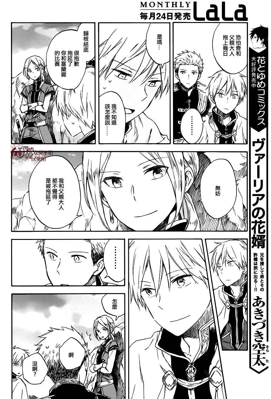 第74回