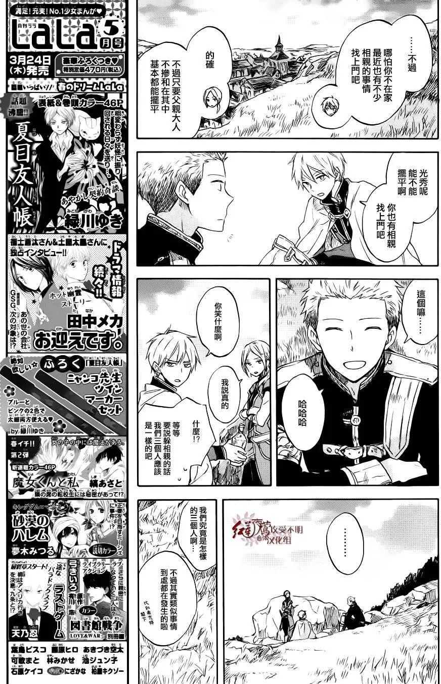第74回