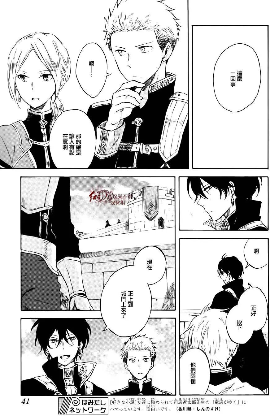 第74回