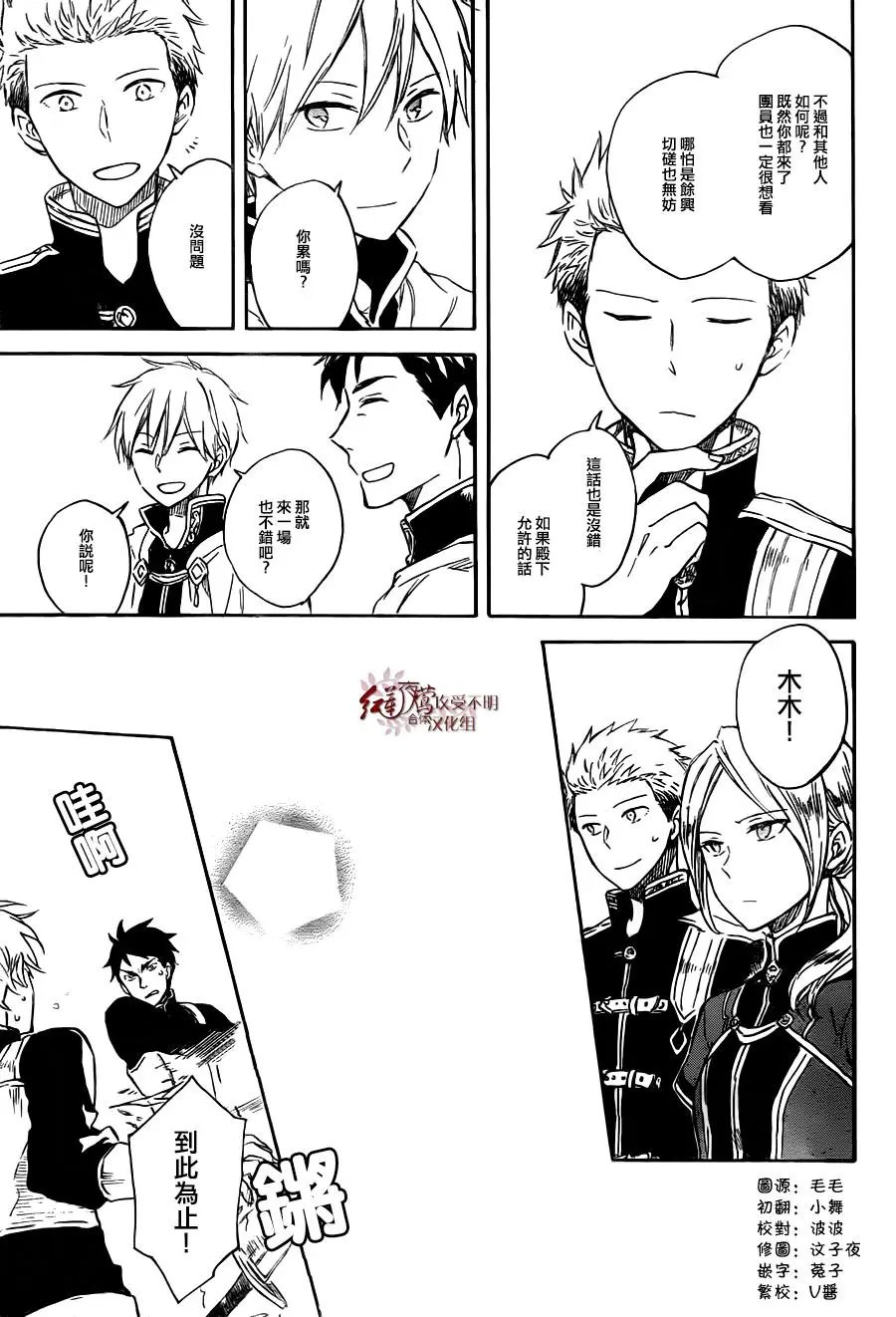 第75话