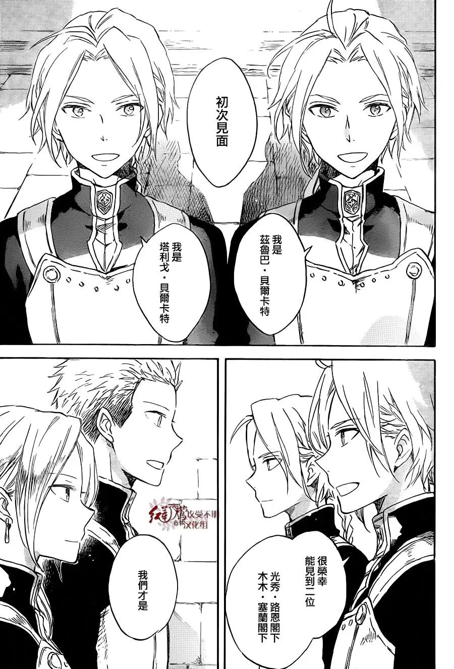 第75话