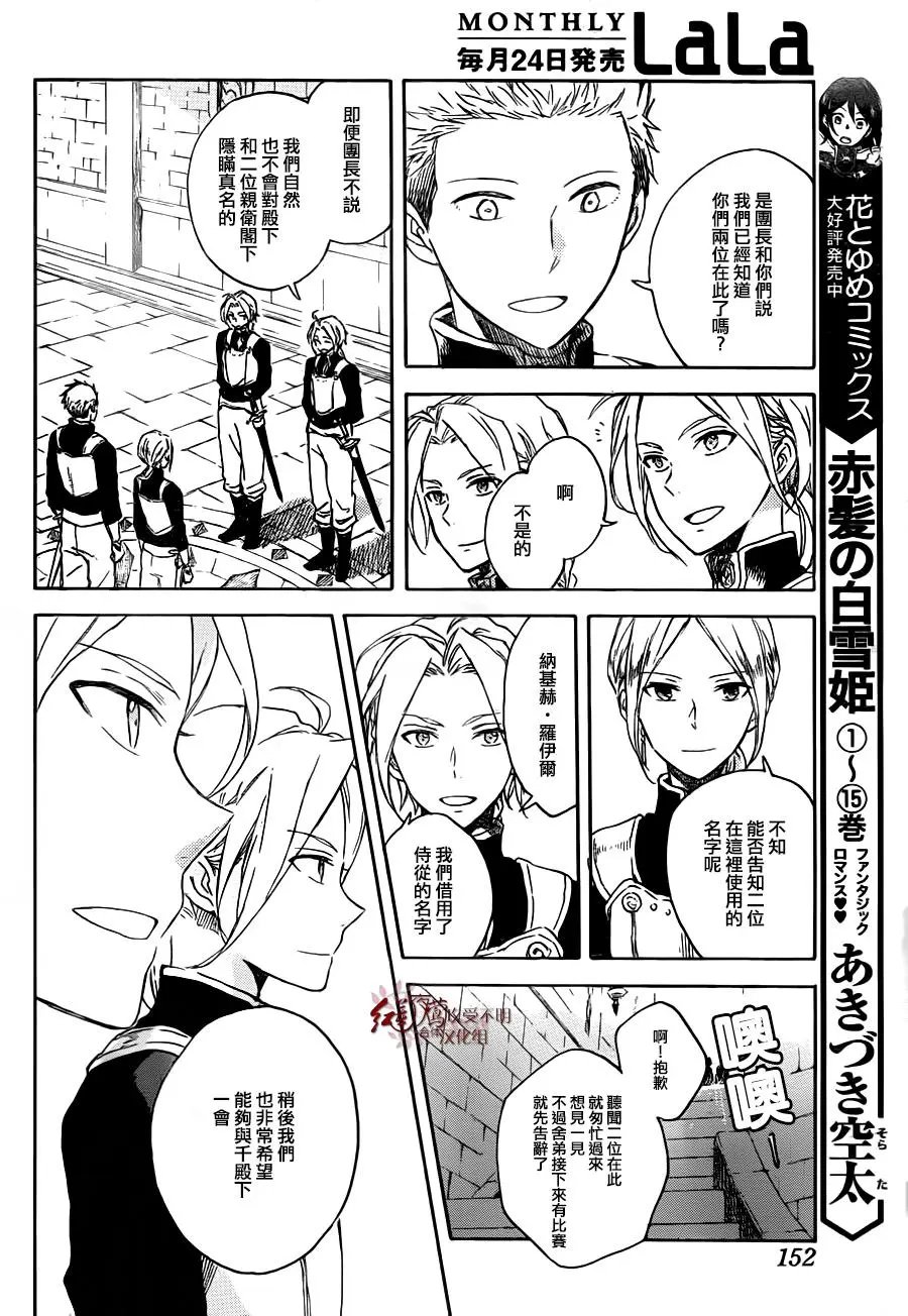 第75话