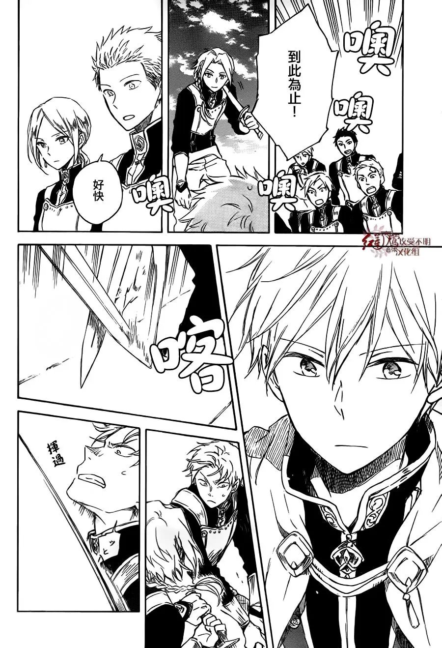 第75话