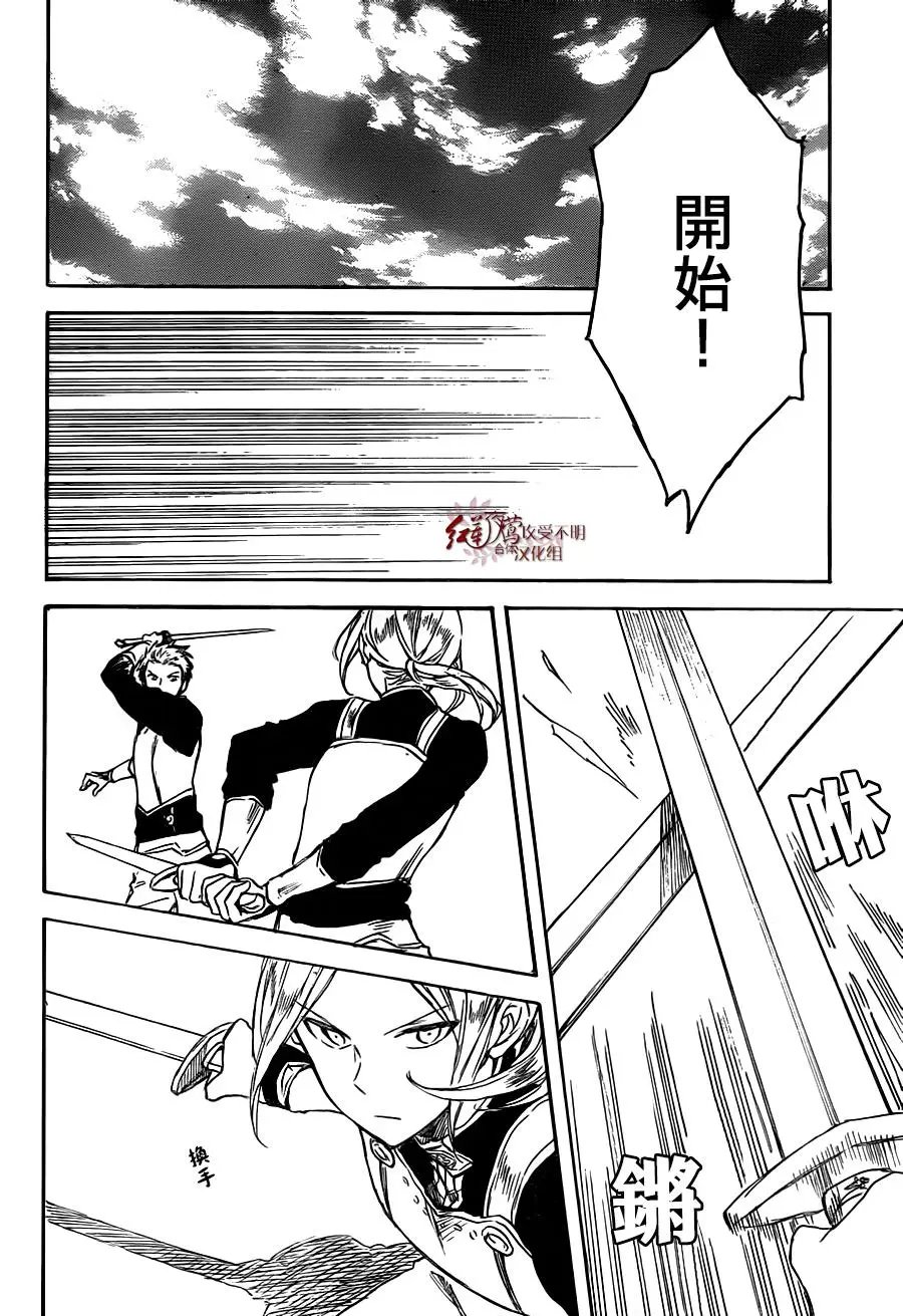第75话