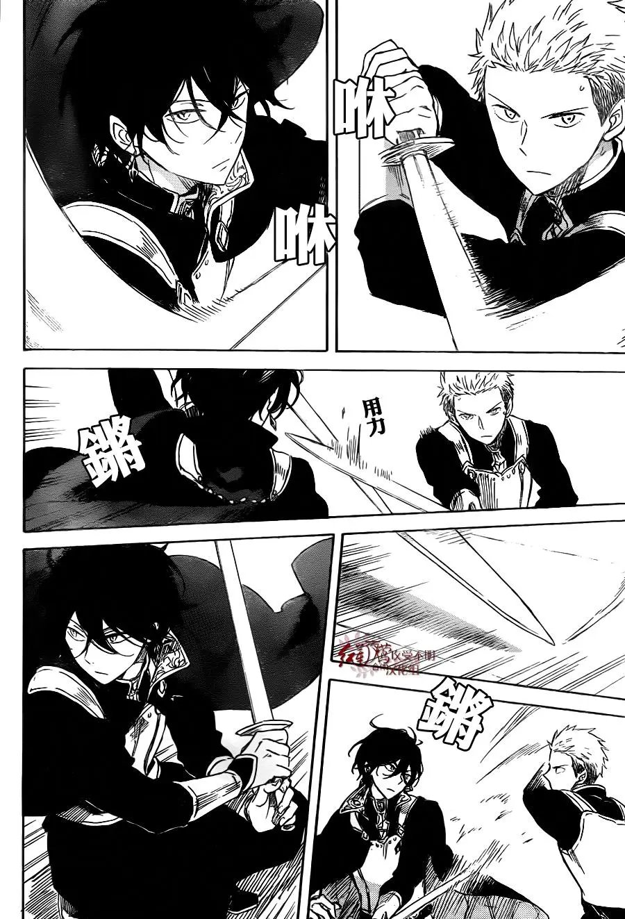 第75话