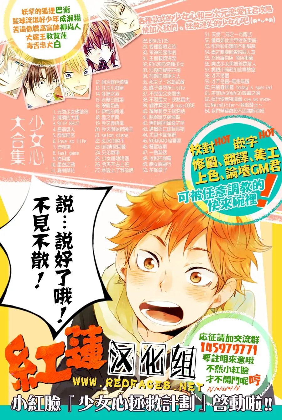 第75话