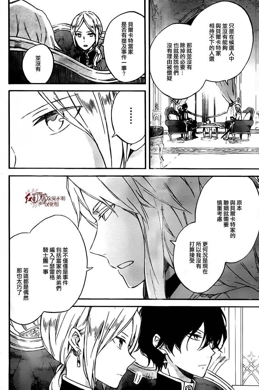第78回