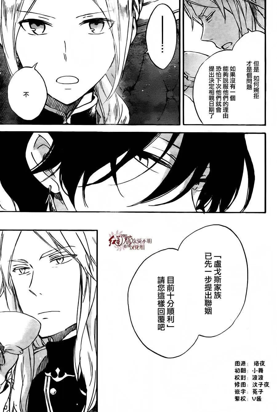 第78回