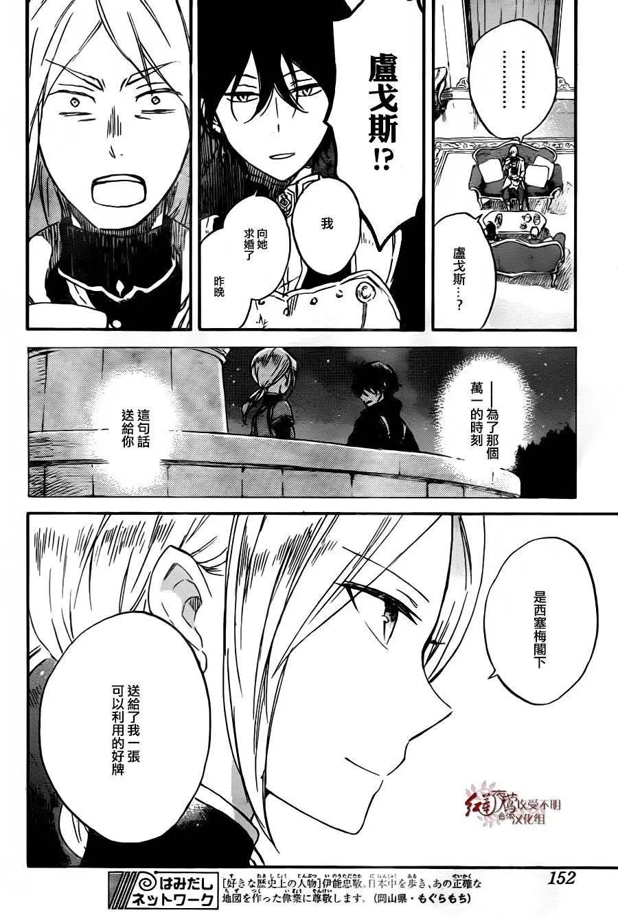 第78回
