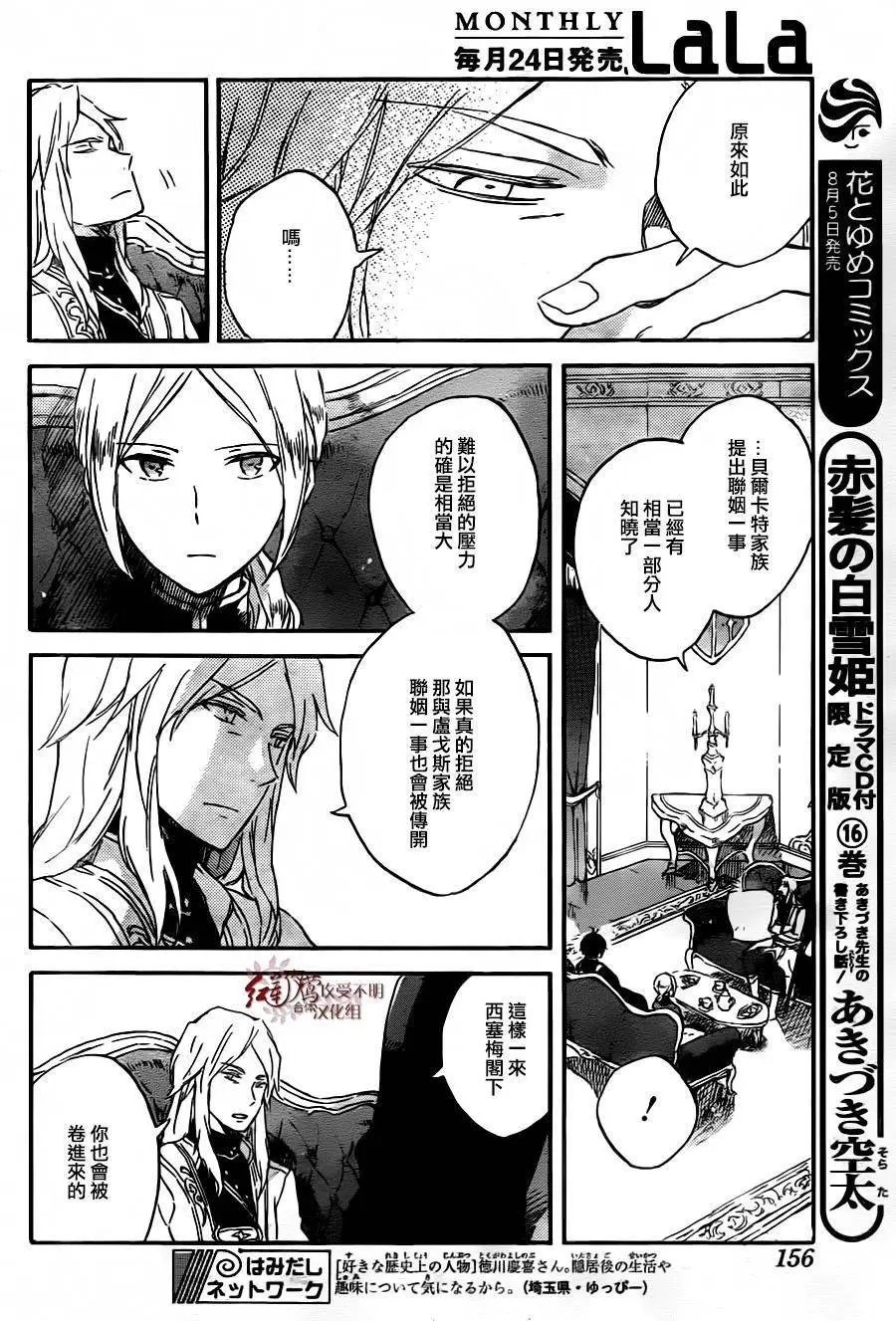第78回